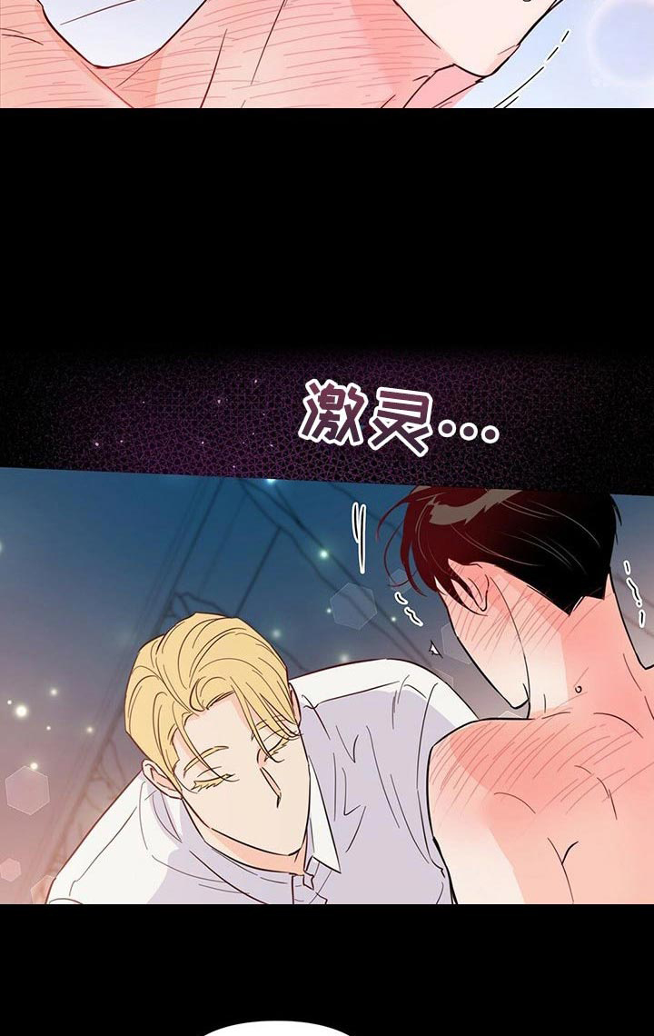 第66话25
