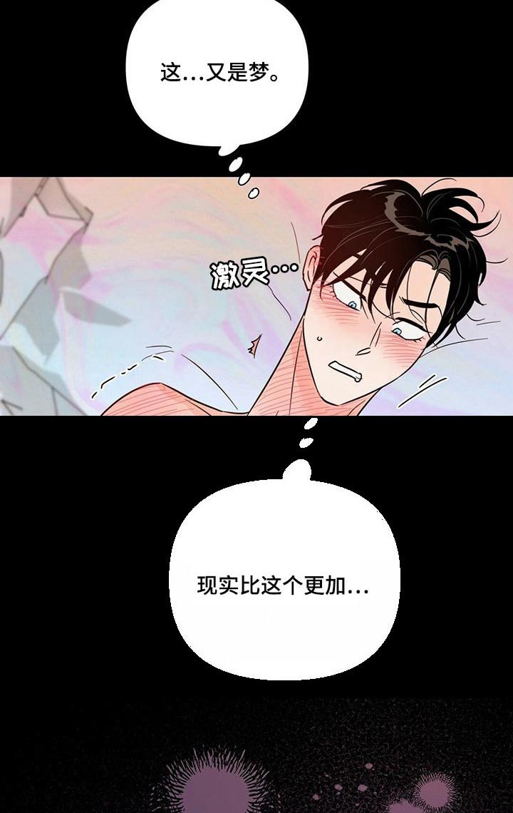 第66话26