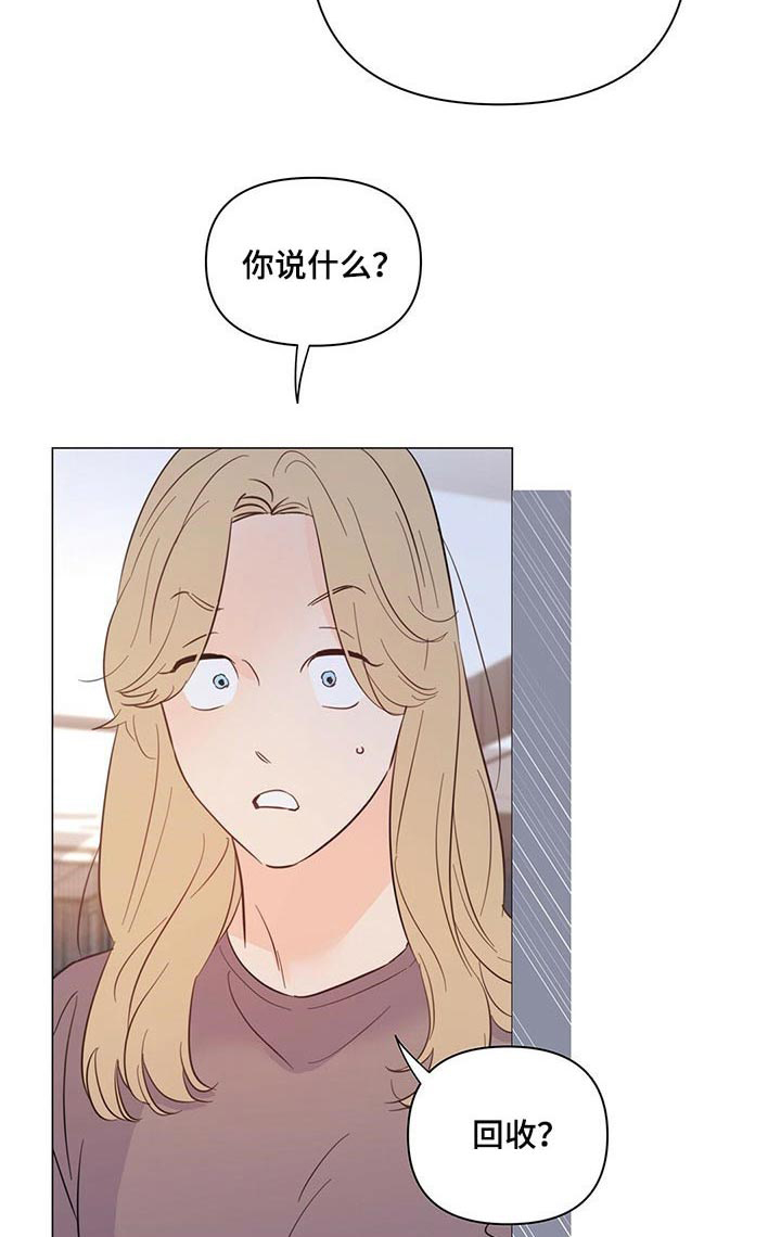 第66话3