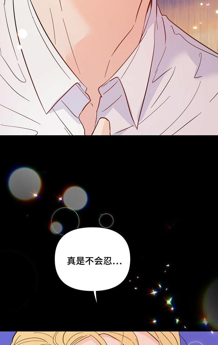 第66话31