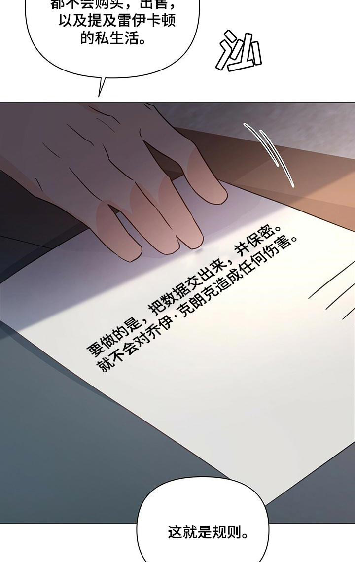 第66话6