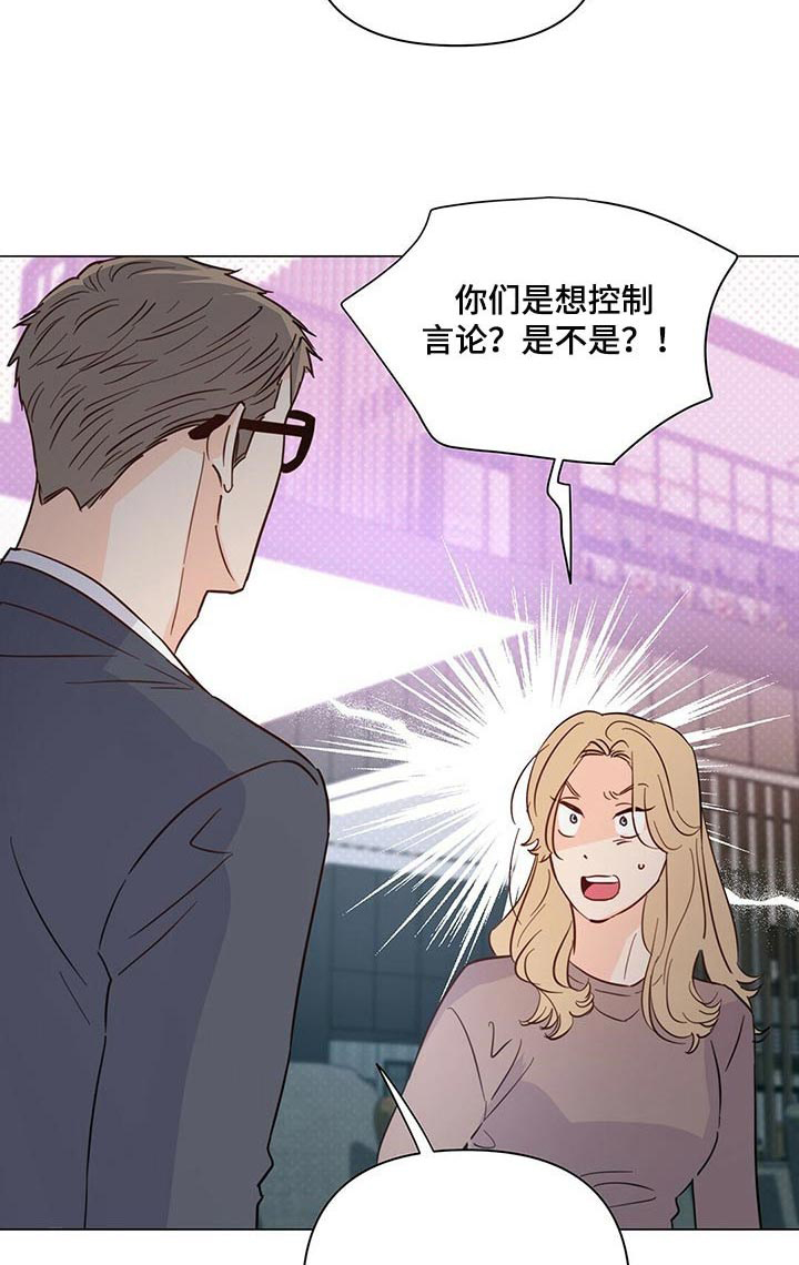 第66话7