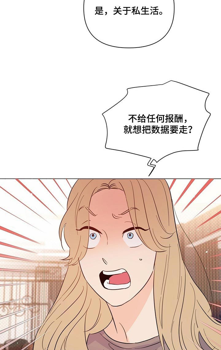 第66话8