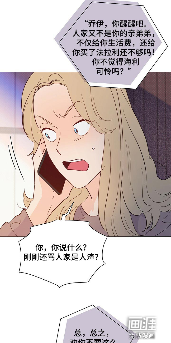 第65话10