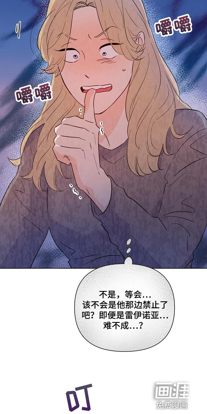 第65话13