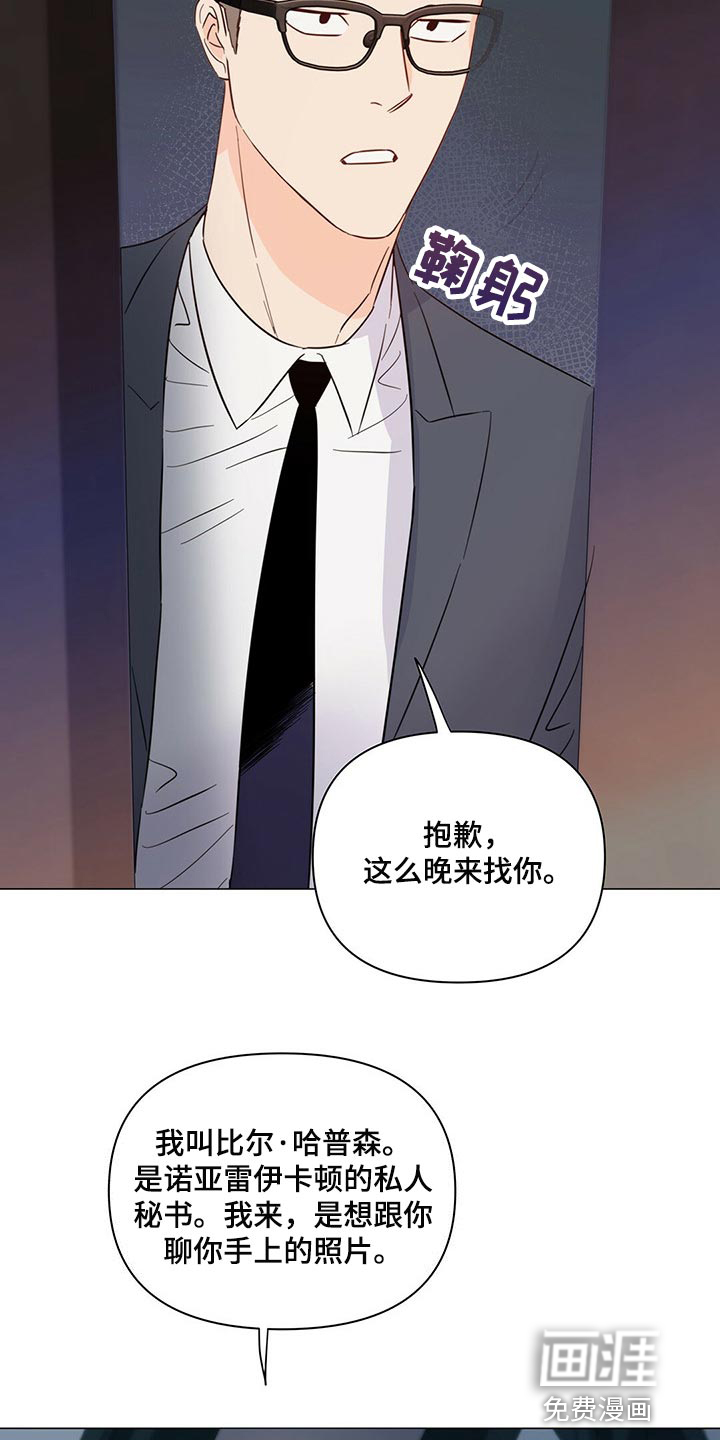 第65话17