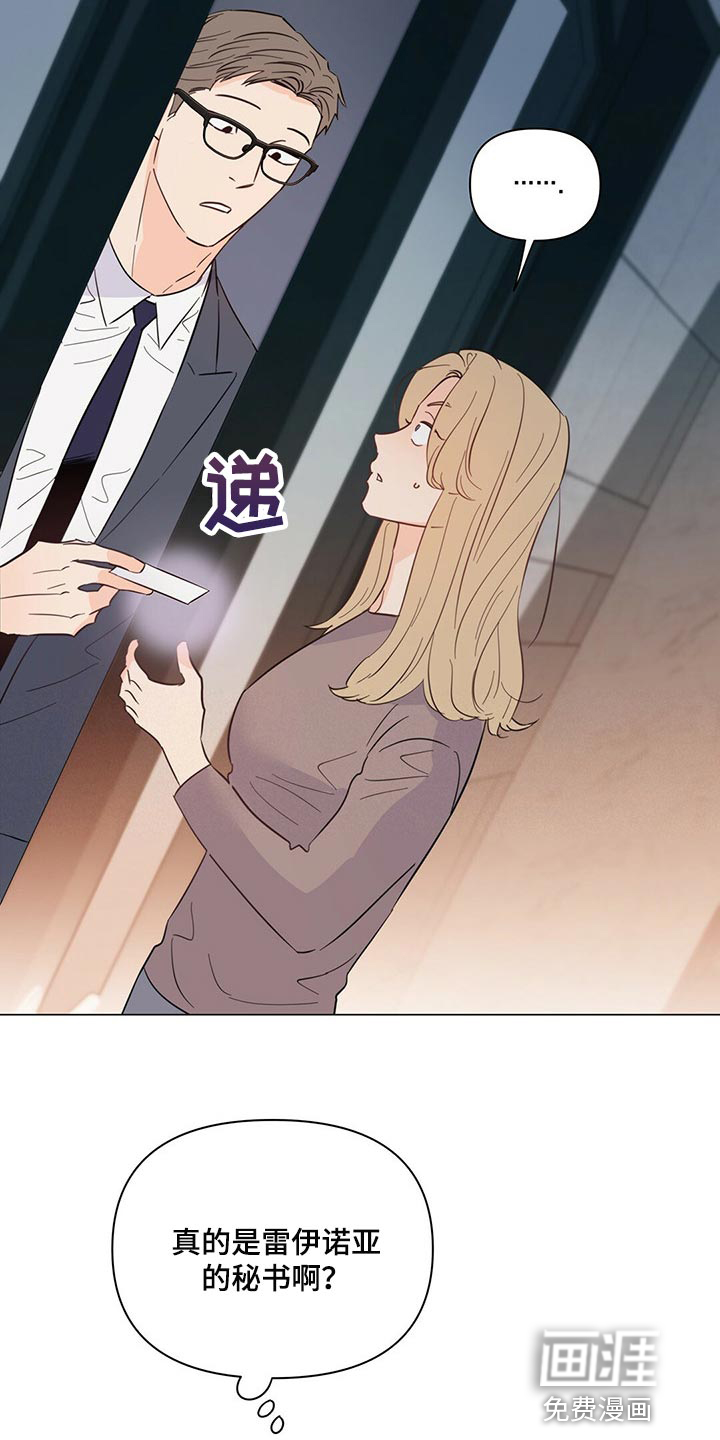 第65话18