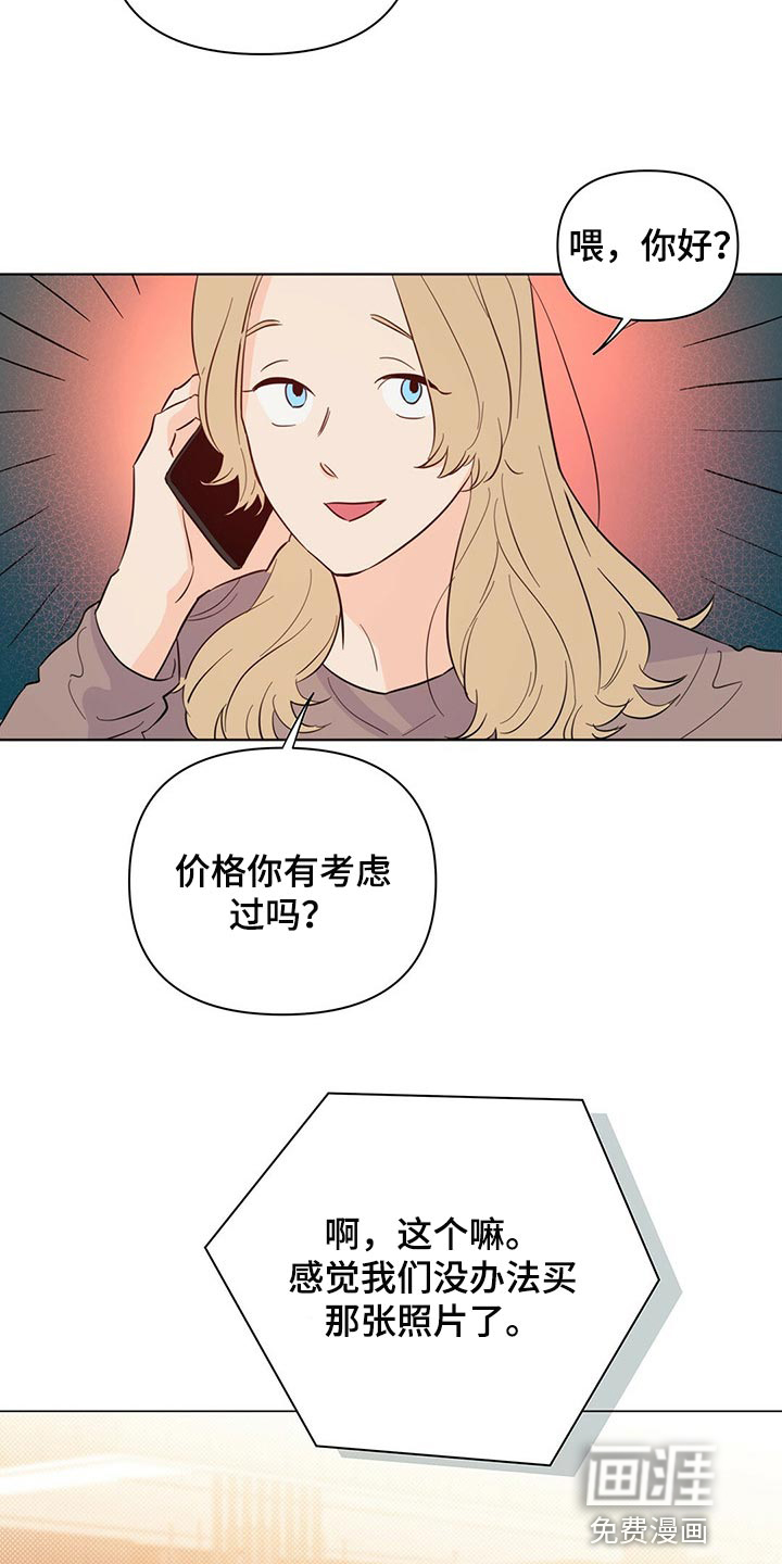 第65话4