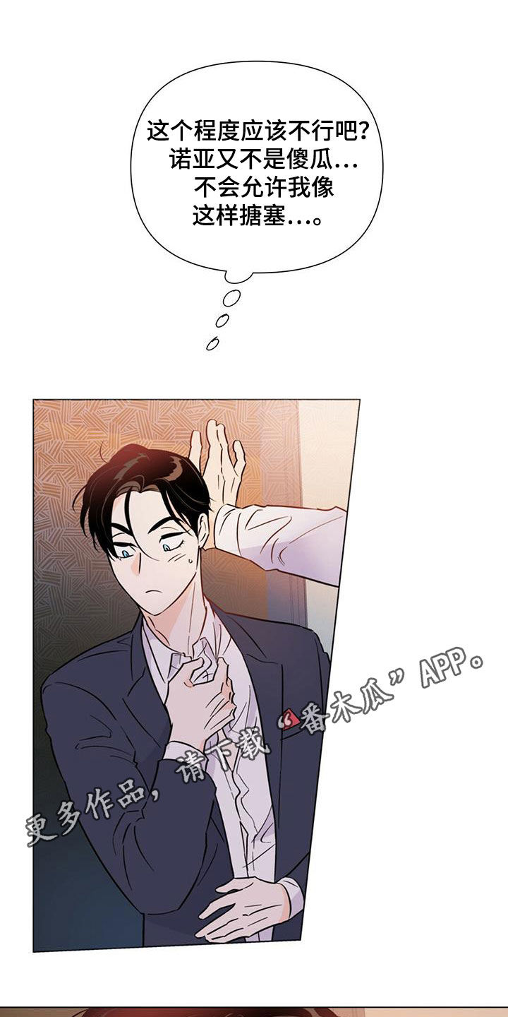第64话0