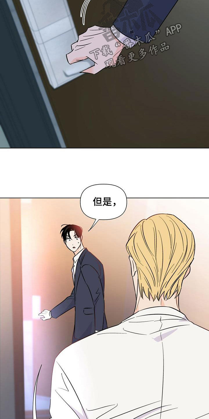 第64话11