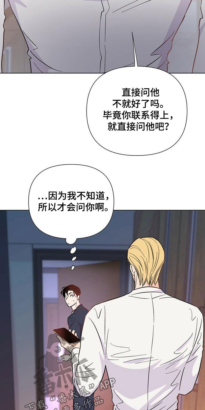 第64话13
