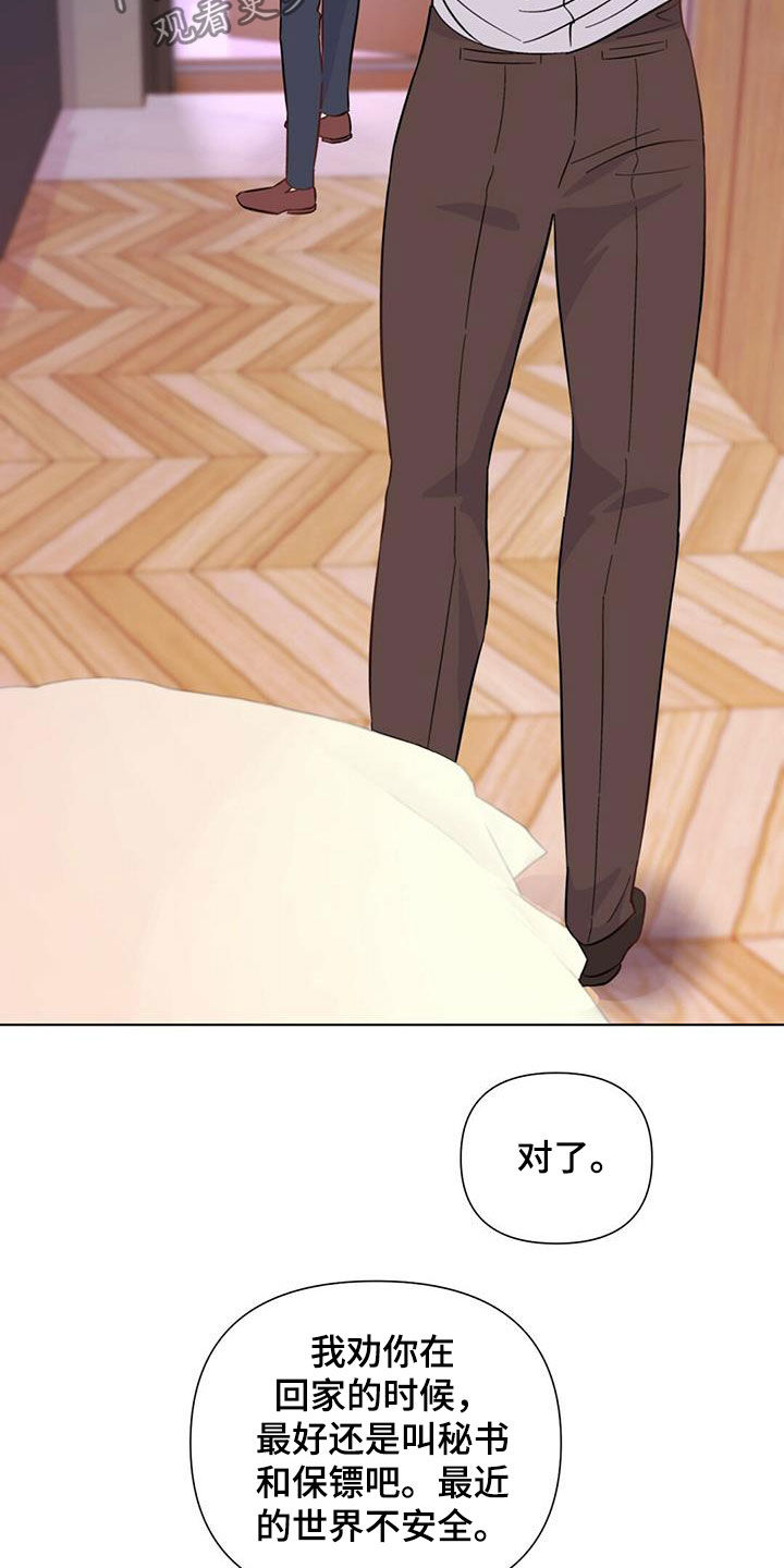 第64话14
