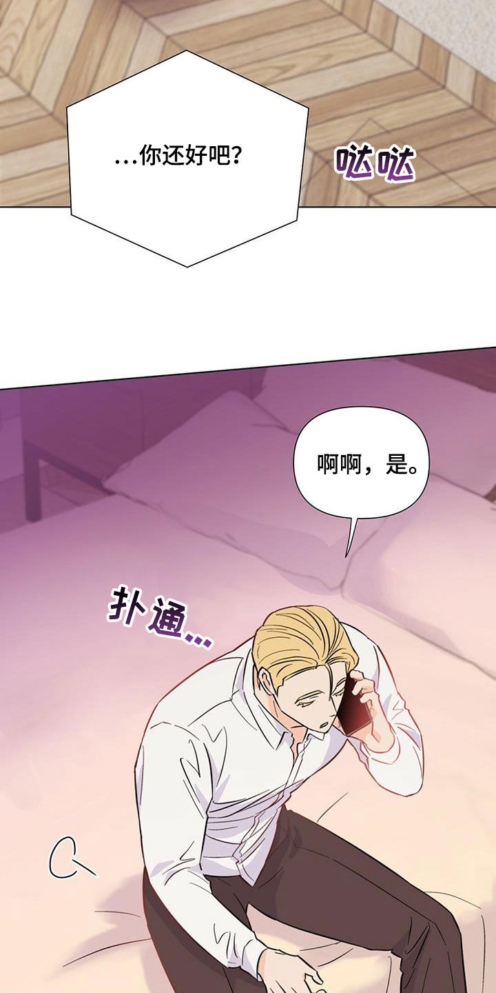 第64话19