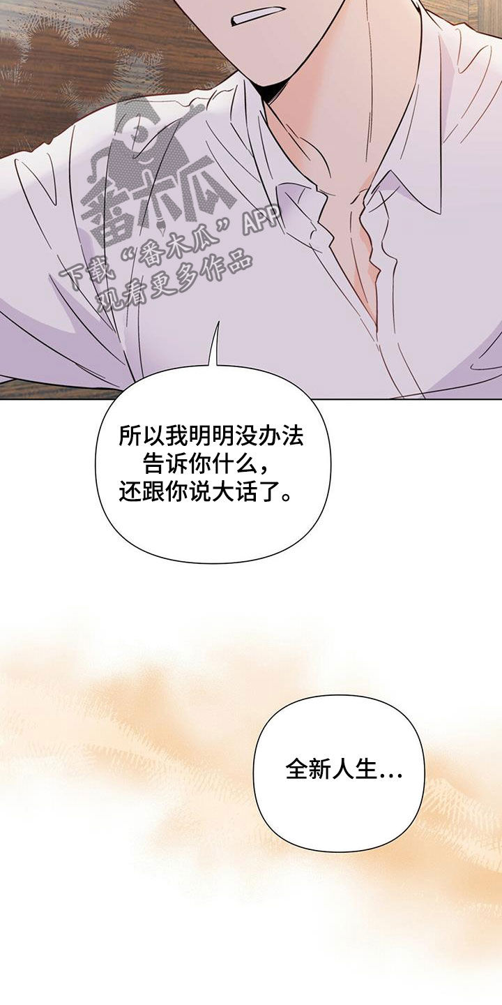 第64话2