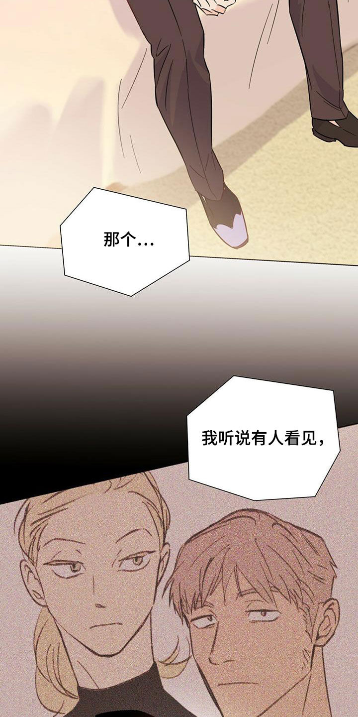 第64话20