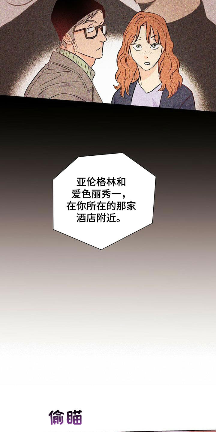 第64话21