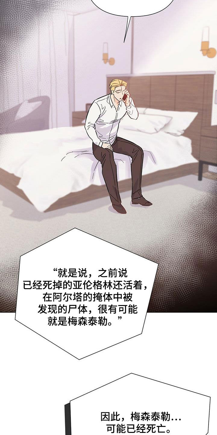 第64话23