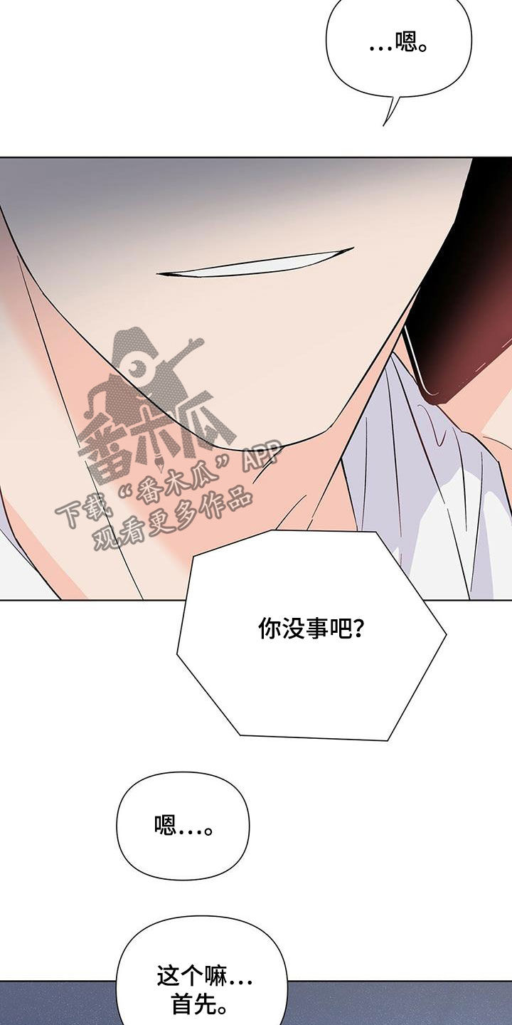 第64话25