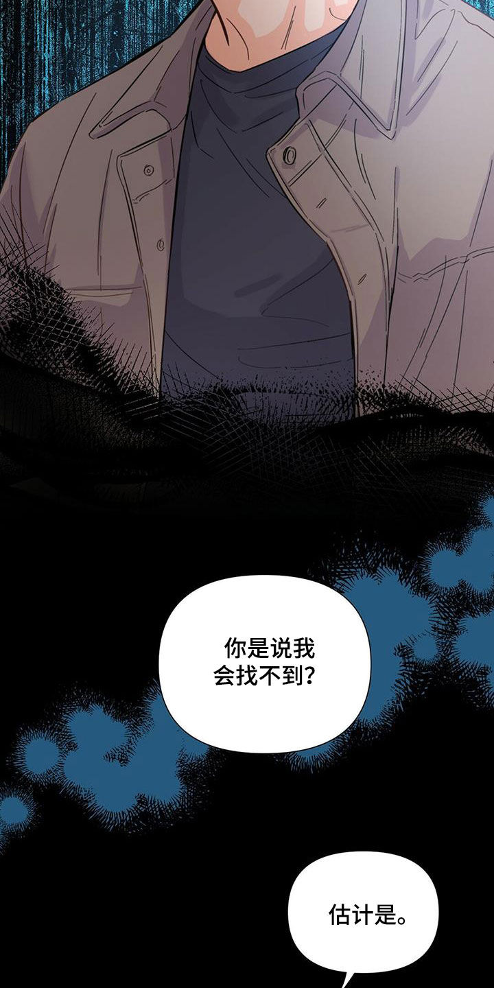 第64话29