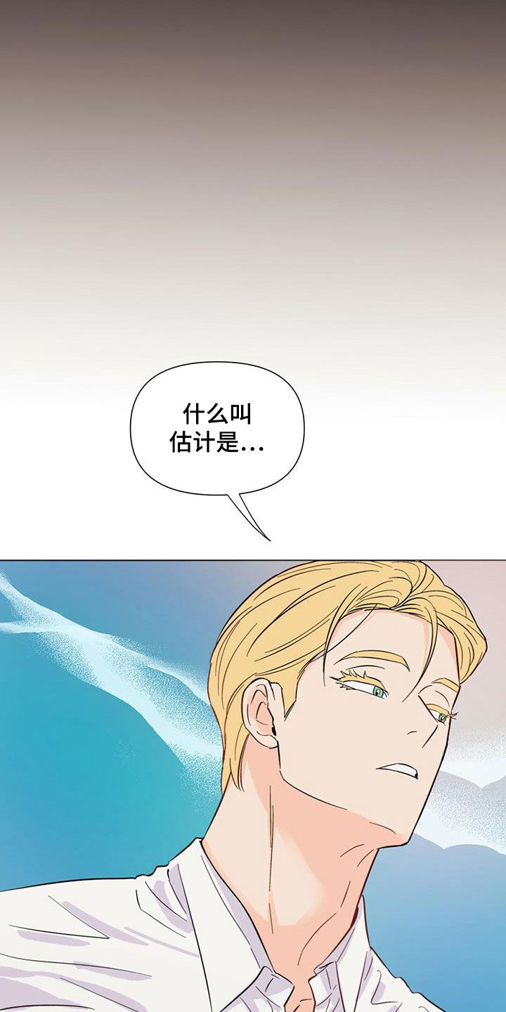 第64话31
