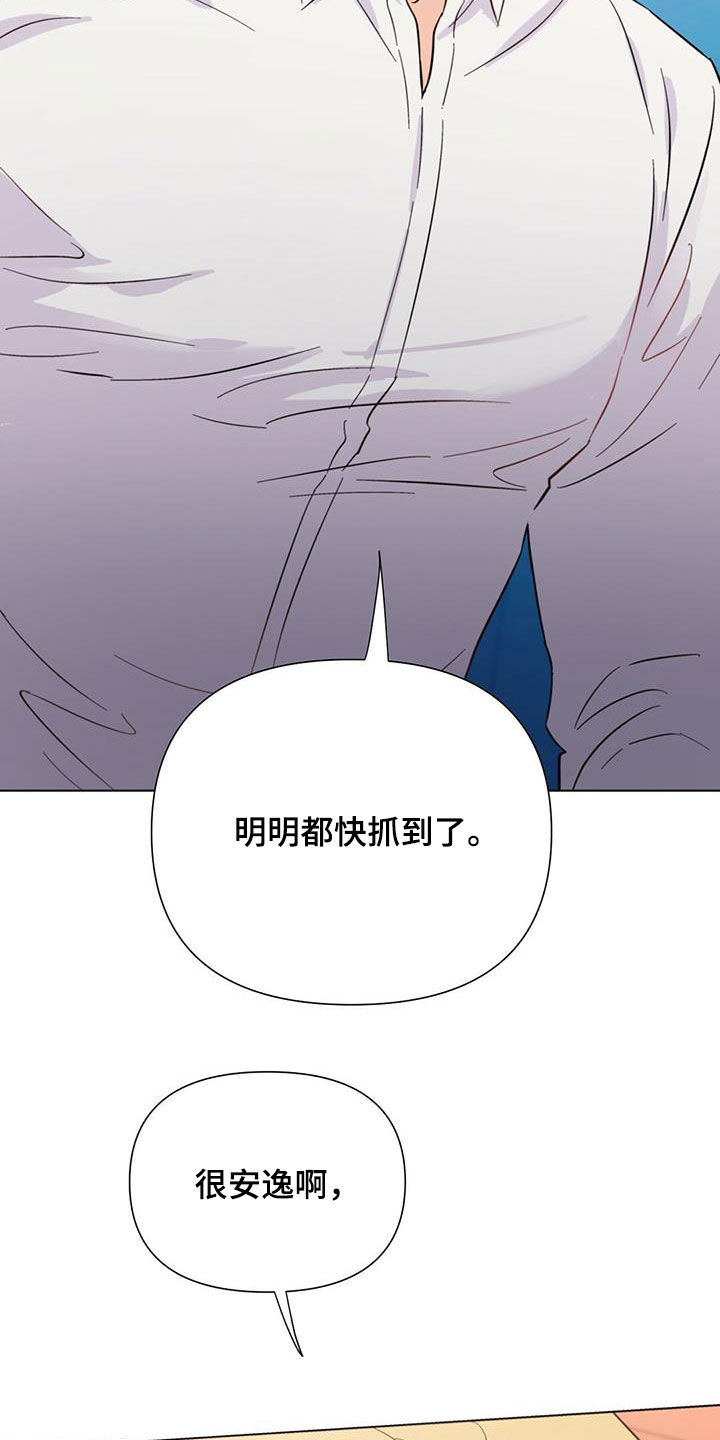 第64话32