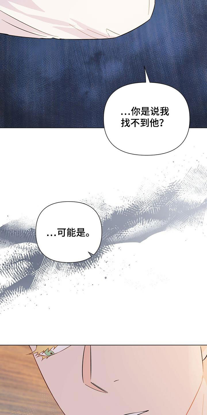 第64话4