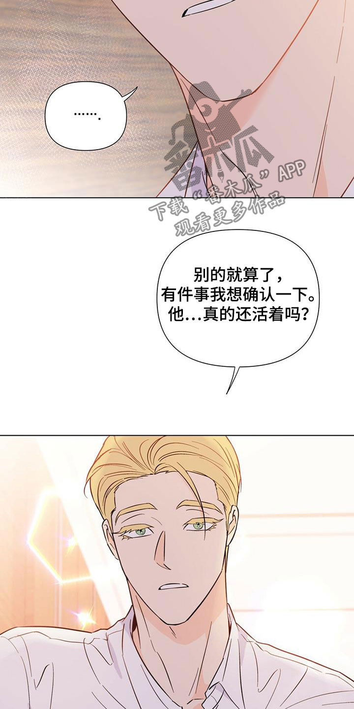 第64话5