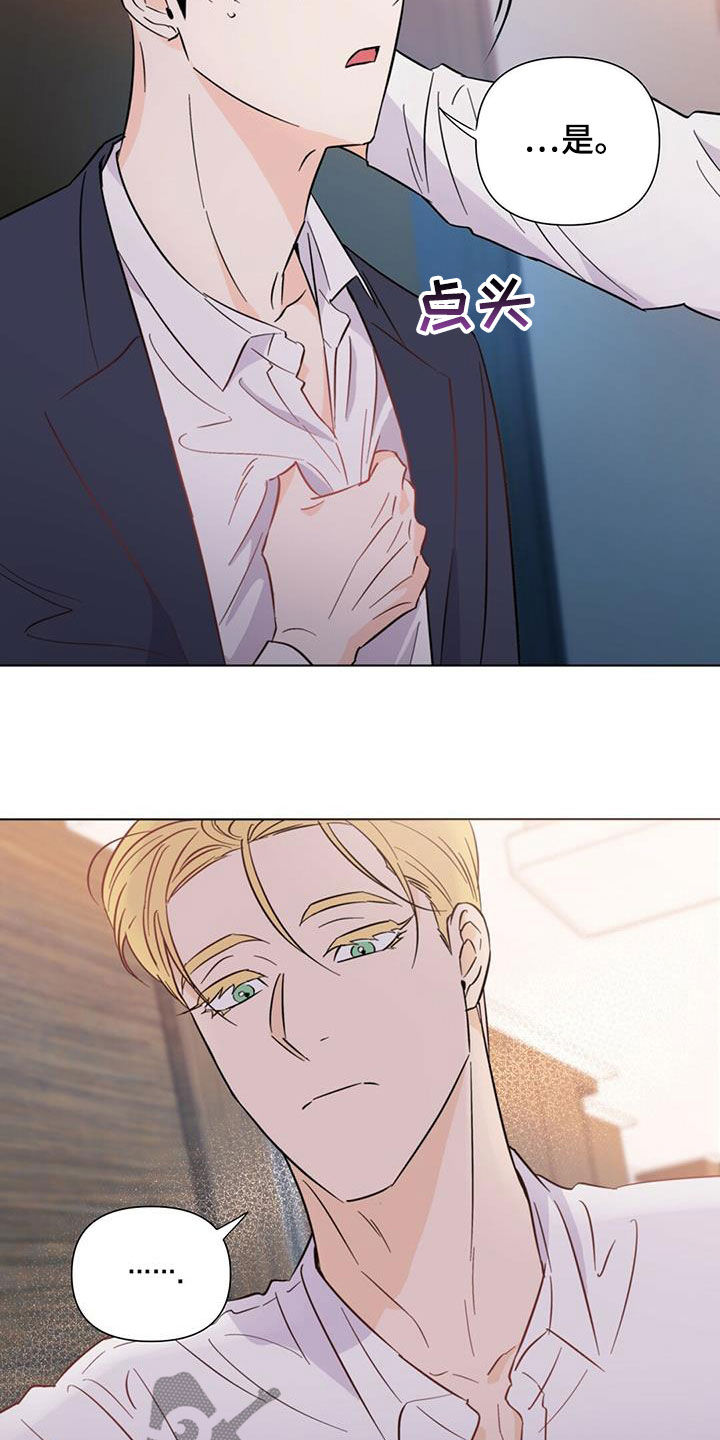 第64话7