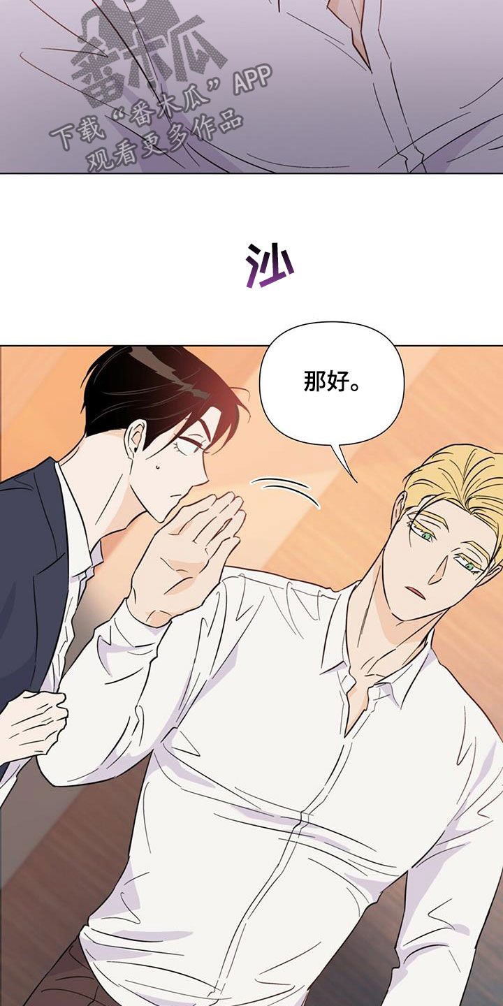 第64话8