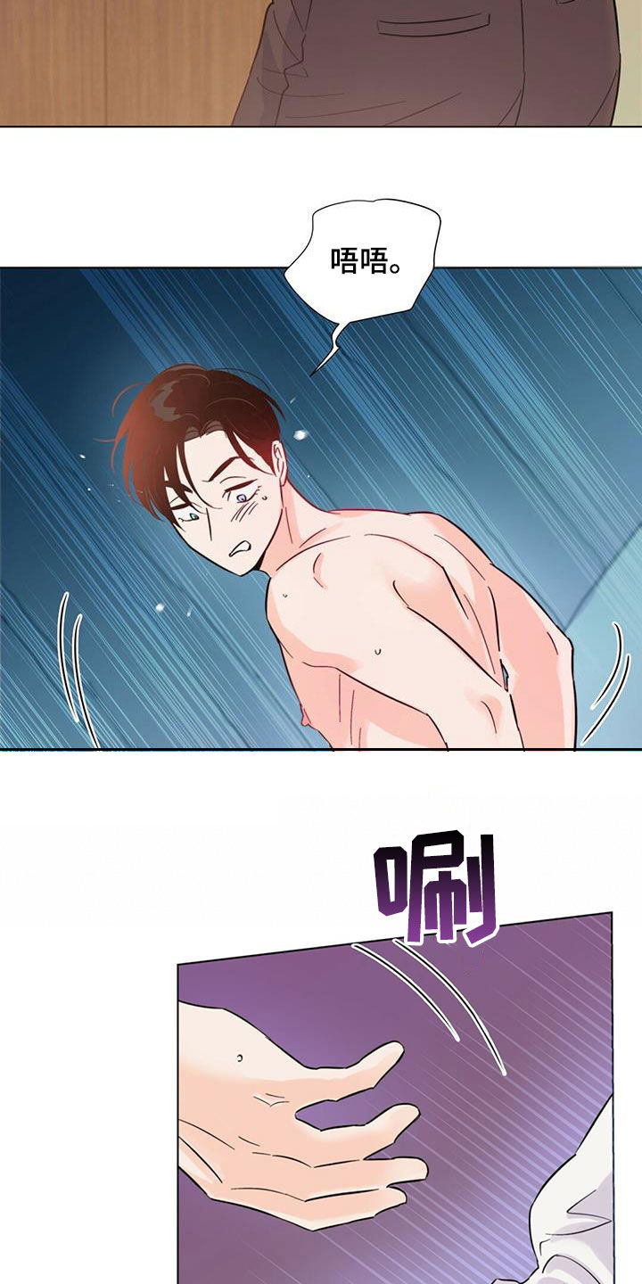 第63话13