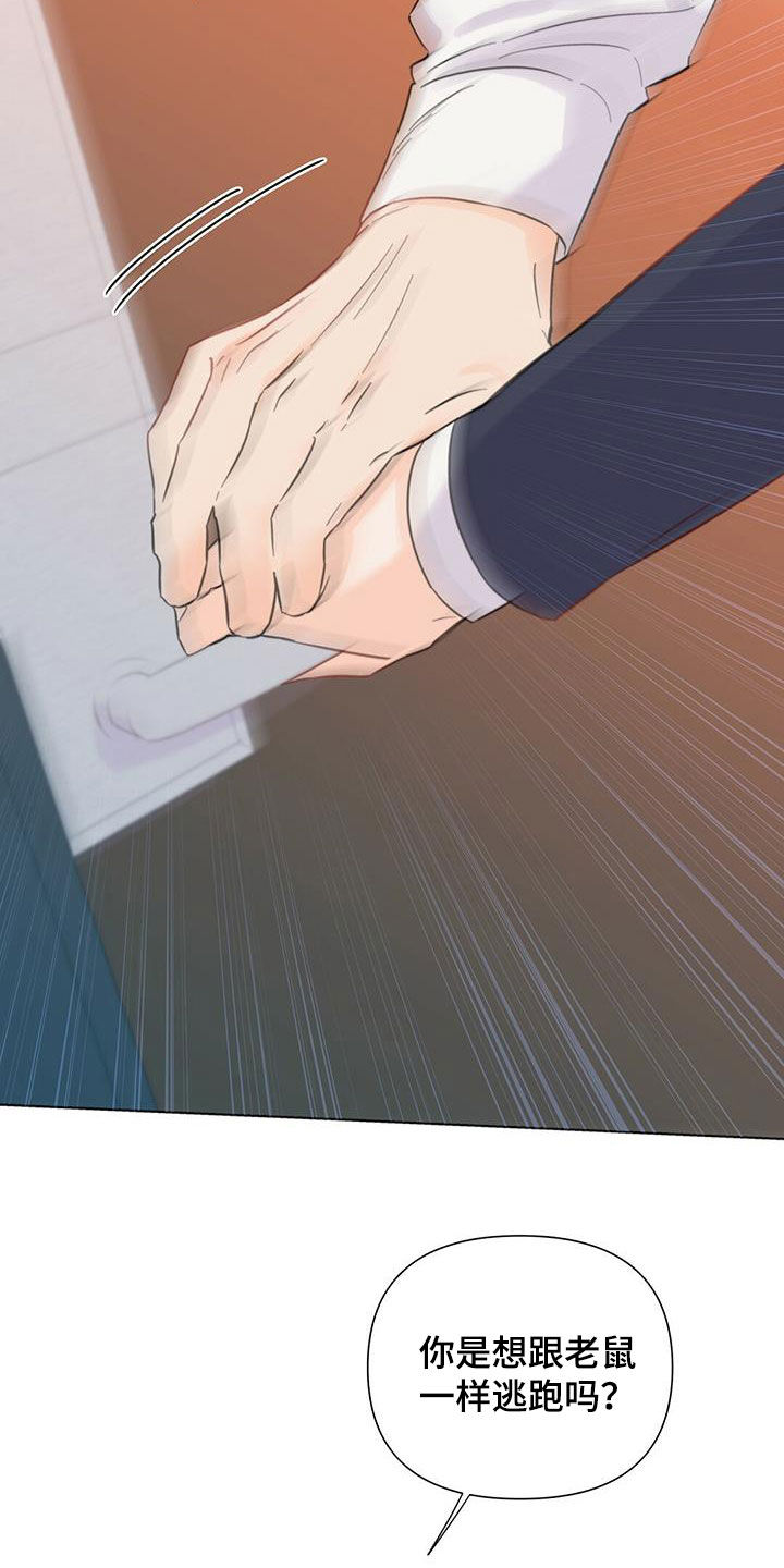 第63话20