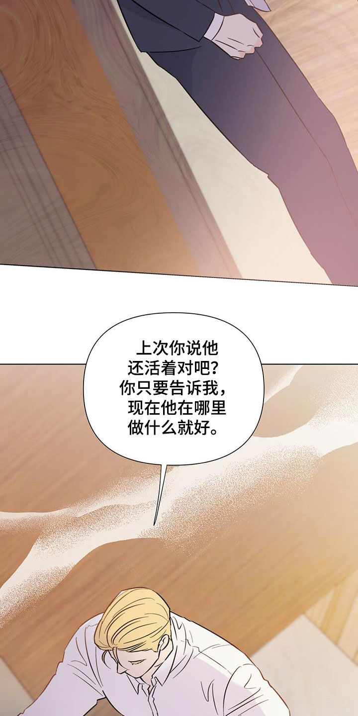 第63话24
