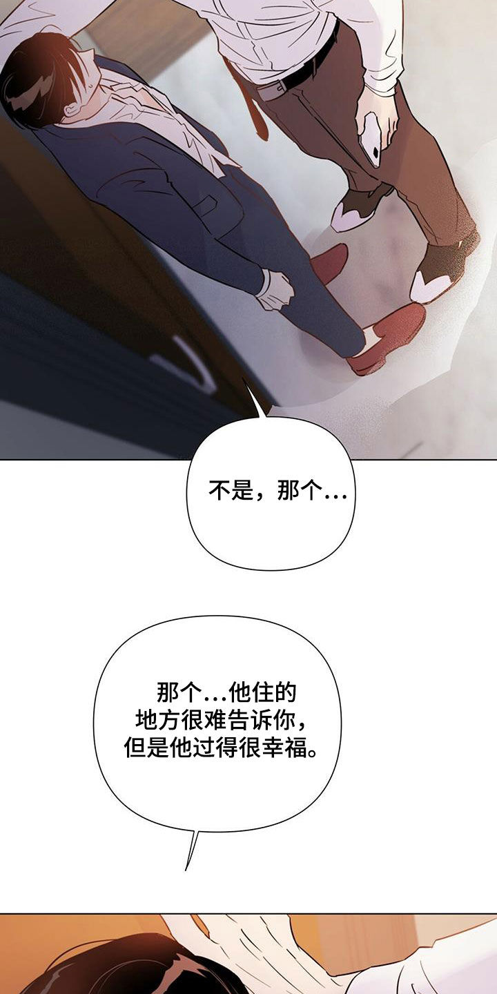 第63话25