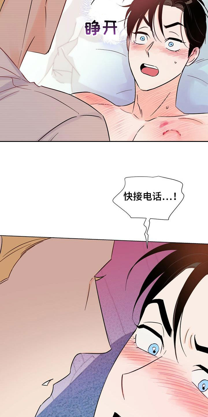 第63话3