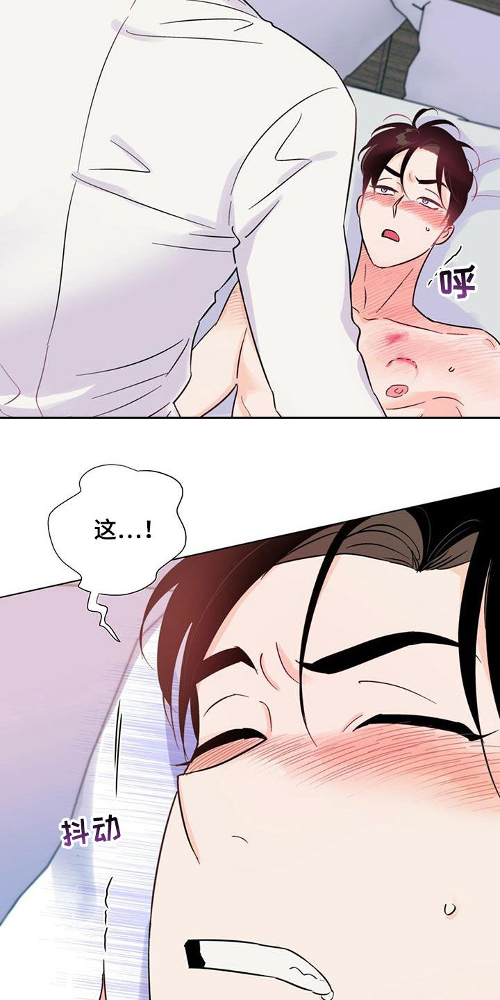 第63话9