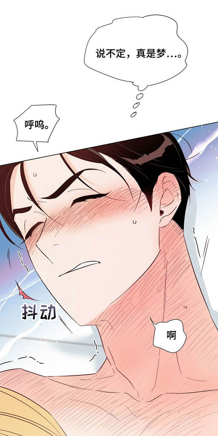 第62话15