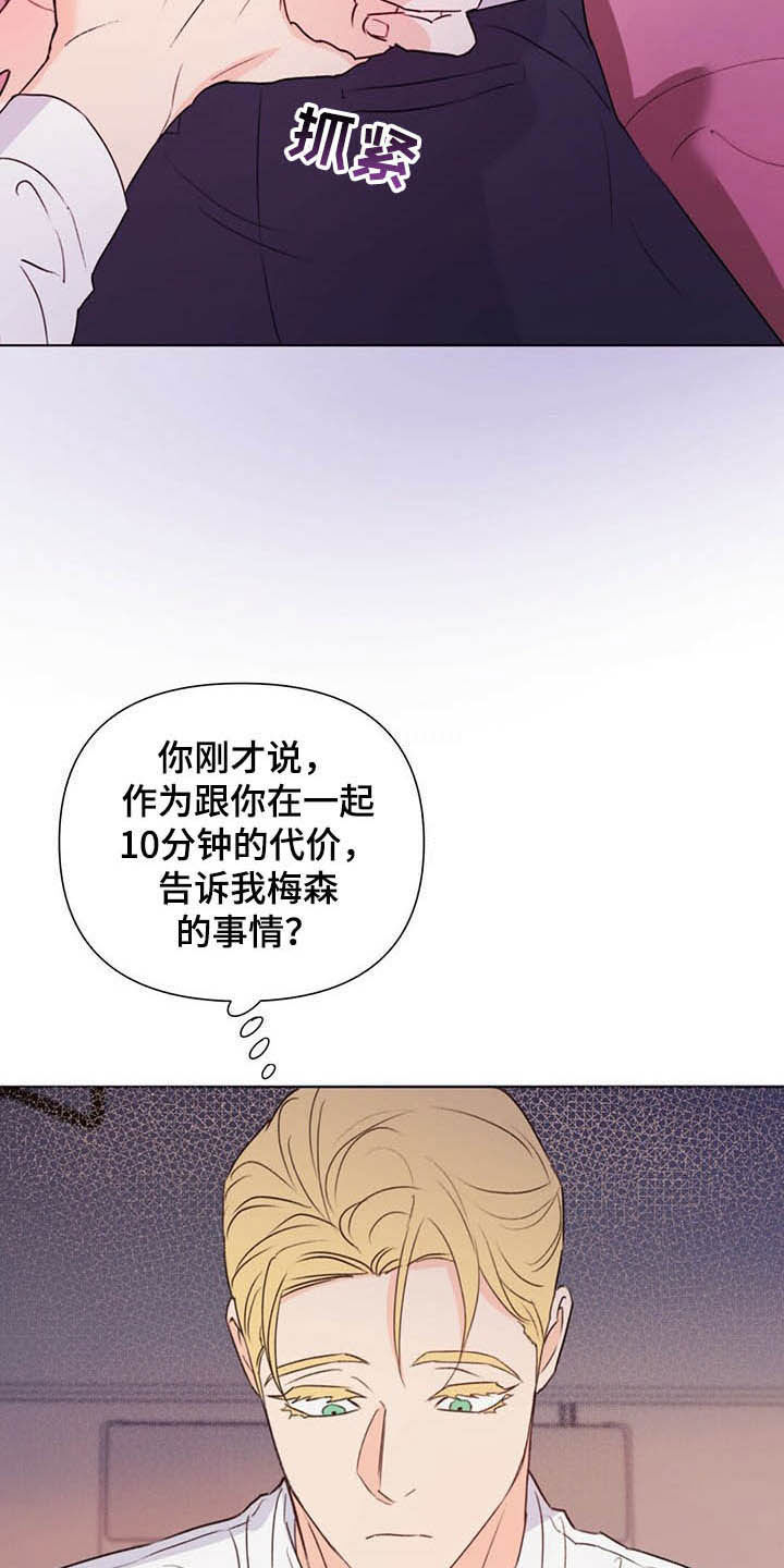 第61话1