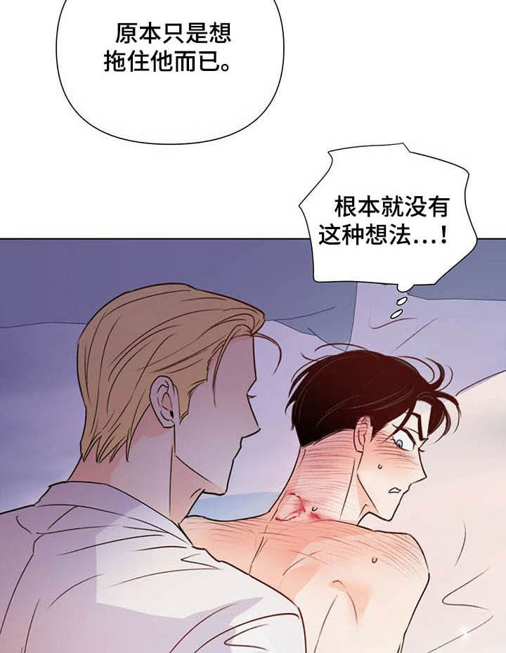 第61话13