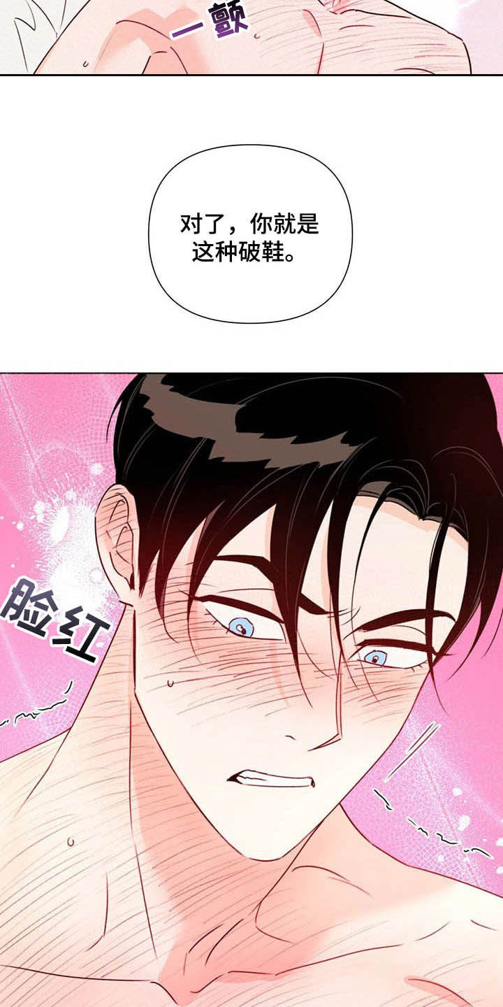 第61话16