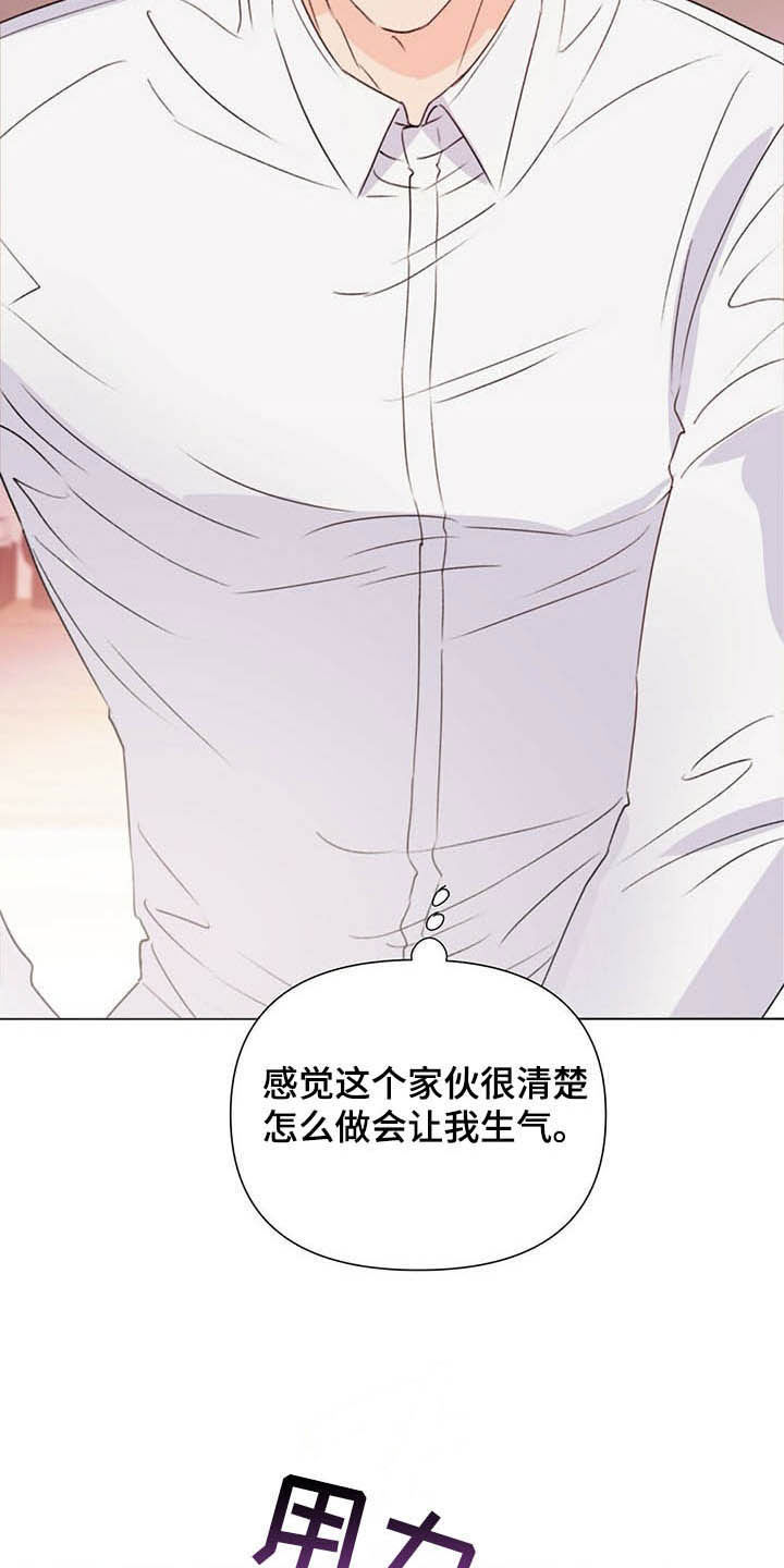 第61话2
