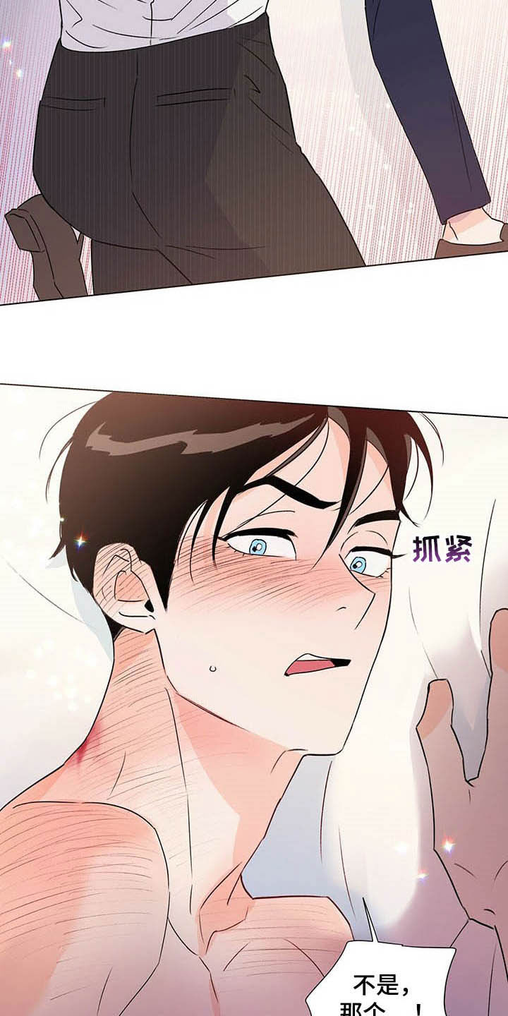 第61话20