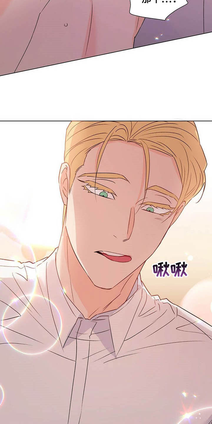 第61话21