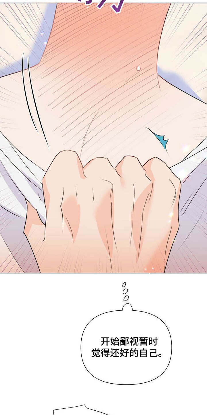 第61话3