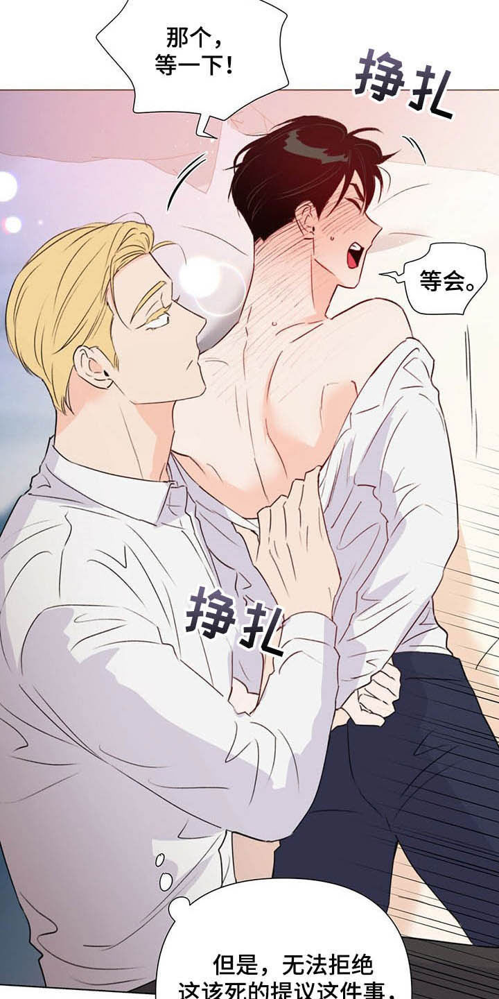 第61话4
