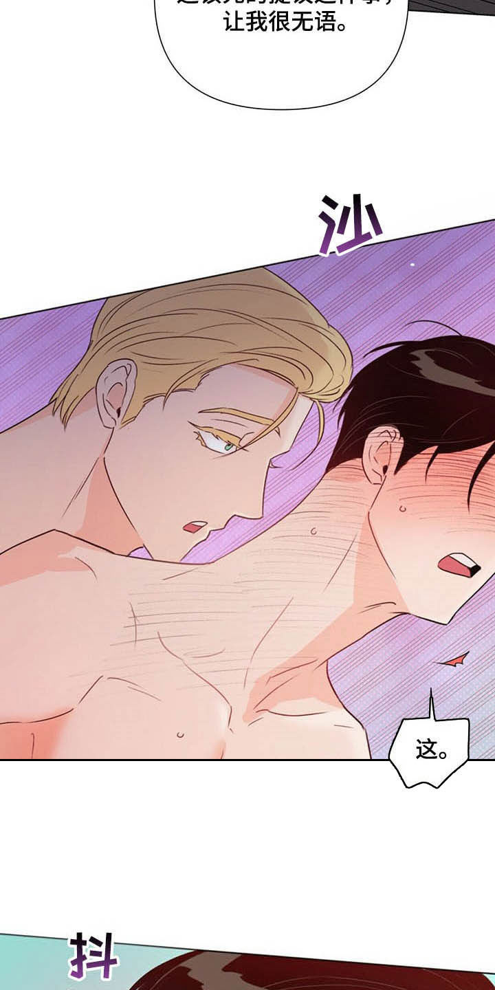 第61话5