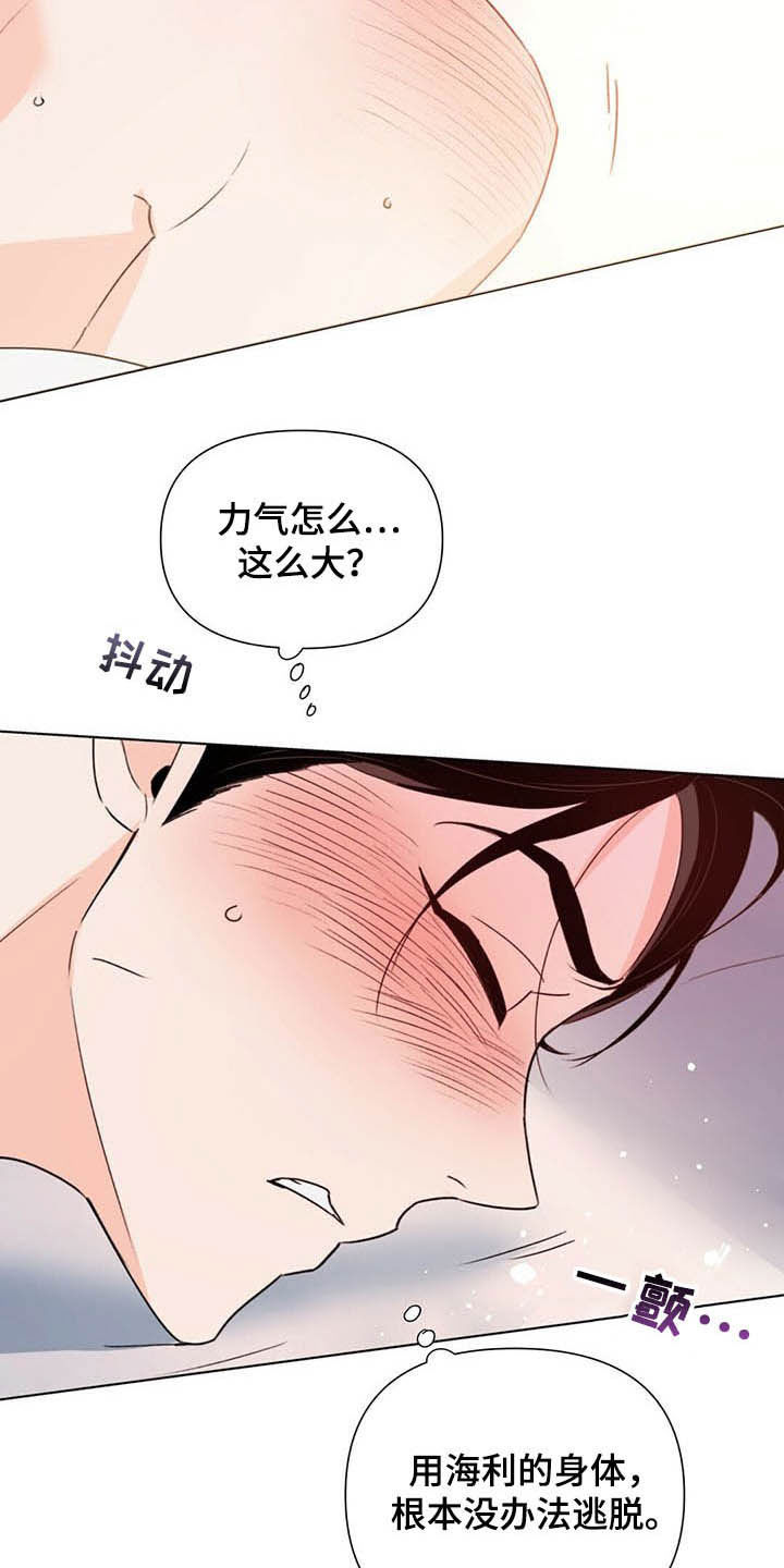 第61话8