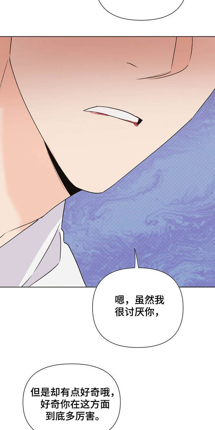 第61话9