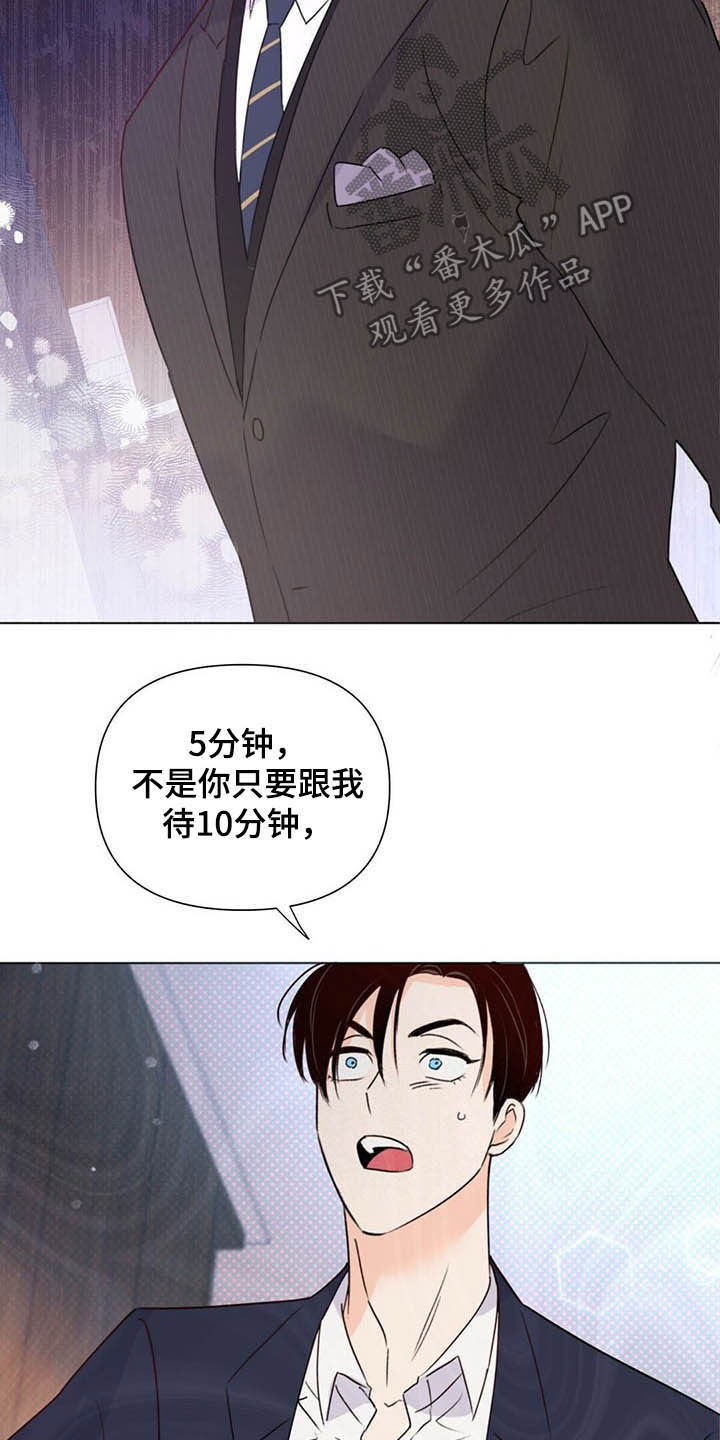 第60话10