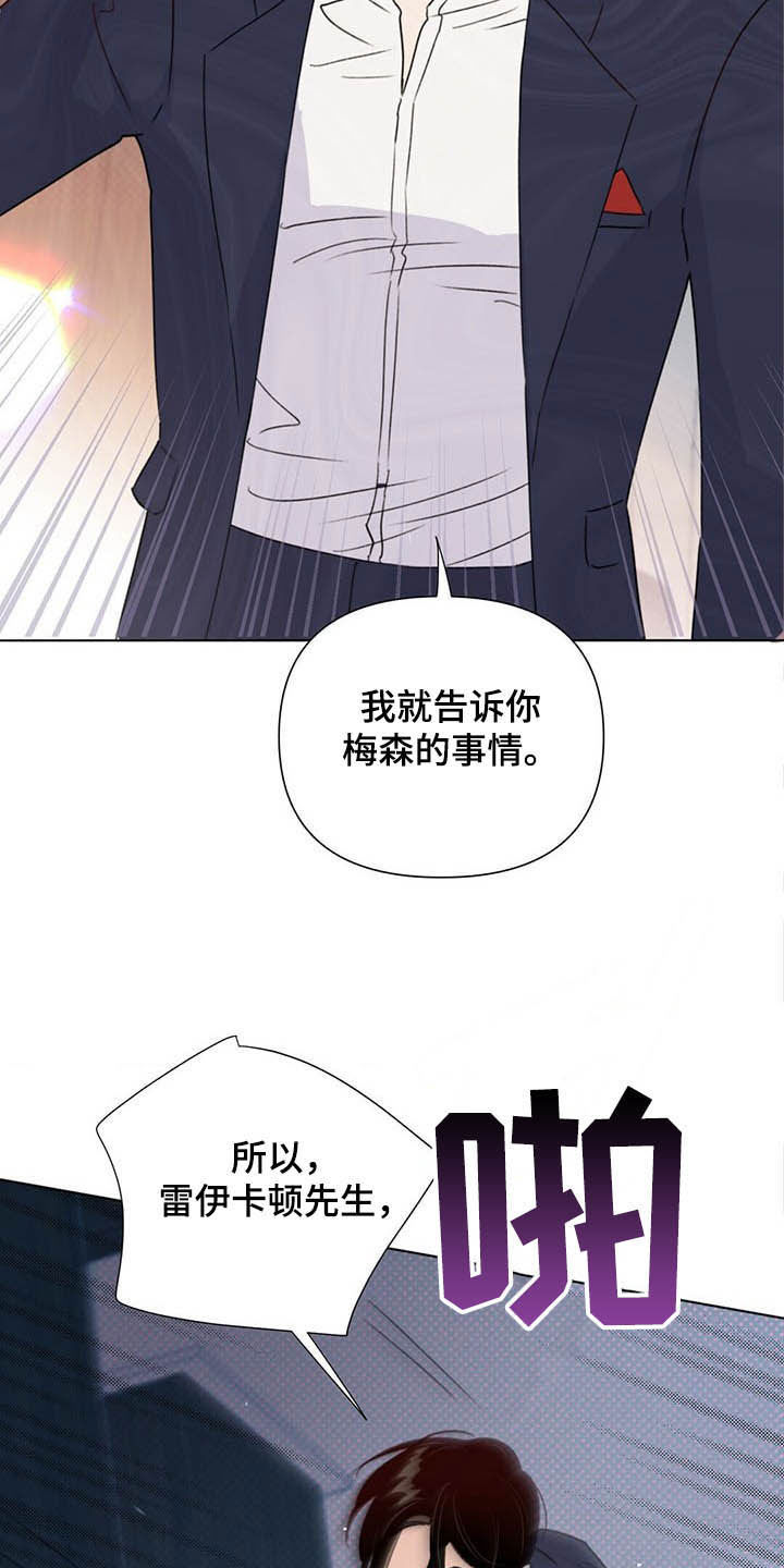 第60话11