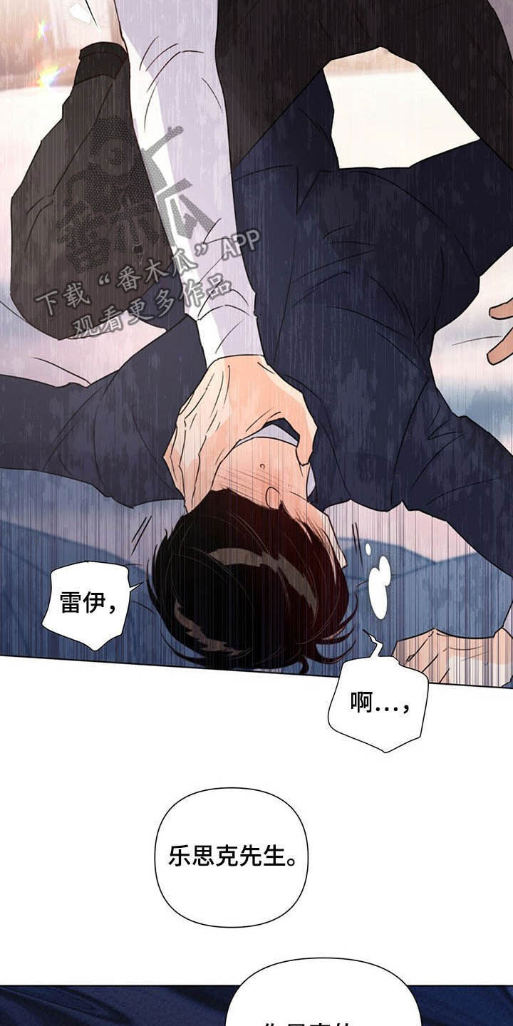 第60话22